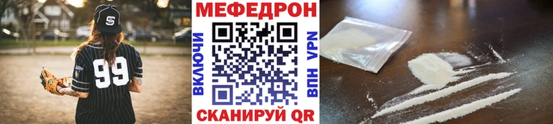 Где купить Невинномысск АМФЕТАМИН  APVP  КОКАИН  Меф мяу мяу  Канабис  Гашиш 