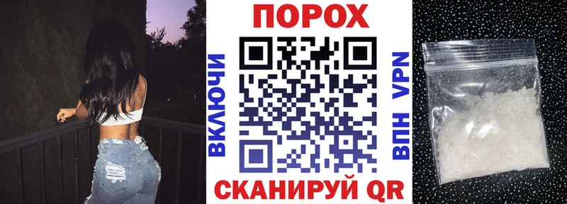 где продают гидра ССЫЛКА АМФ 97% Невинномысск
