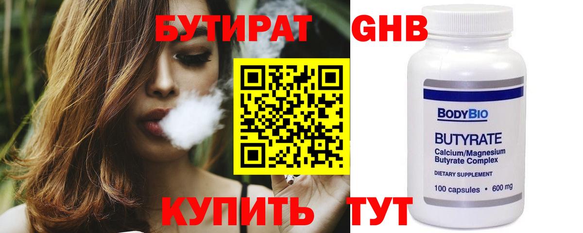 Cocaine Невинномысск