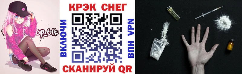 КОКАИН Эквадор  Невинномысск 
