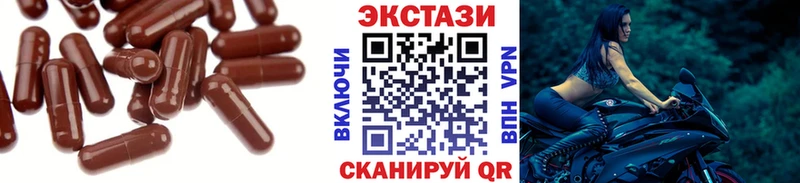 ЭКСТАЗИ TESLA  Невинномысск 
