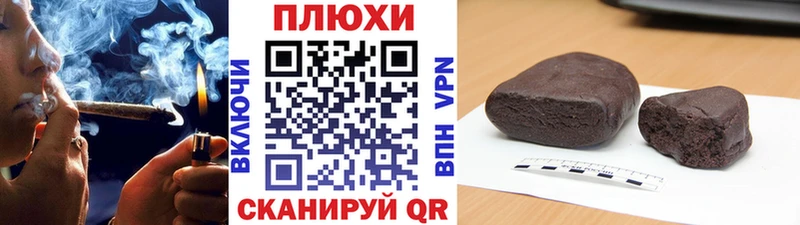 купить   Невинномысск  Гашиш hashish 