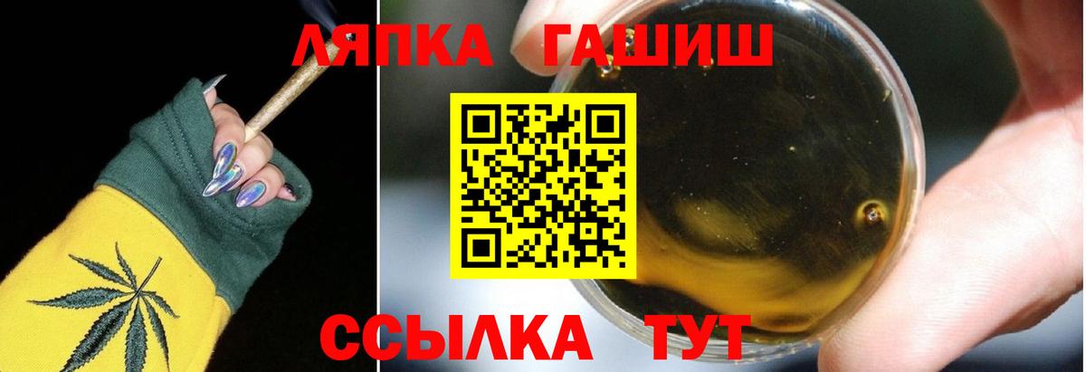 ГАШИШ VHQ Невинномысск