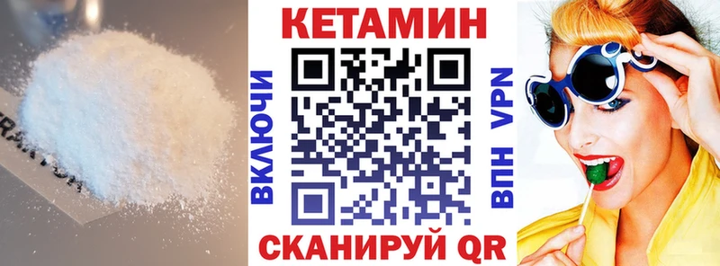 гидра ссылка  Невинномысск  Кетамин ketamine 