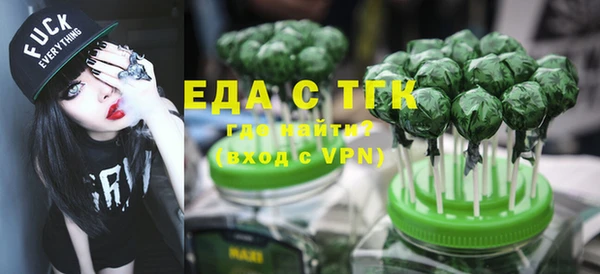 MESCALINE Слюдянка