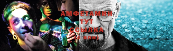 метамфетамин Сосновка