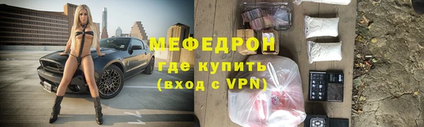 MESCALINE Слюдянка