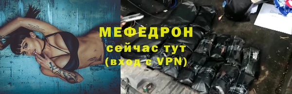 MESCALINE Слюдянка