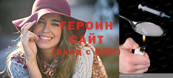 метамфетамин Сосновка