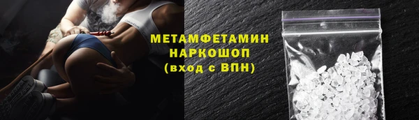 MESCALINE Слюдянка