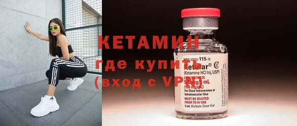 метамфетамин Сосновка