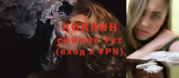 амф Снежинск