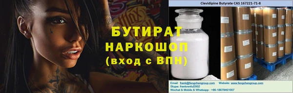 MESCALINE Слюдянка