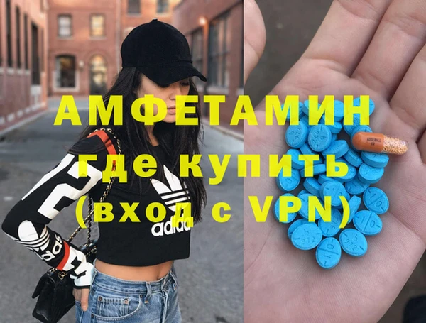 амф Сосновоборск