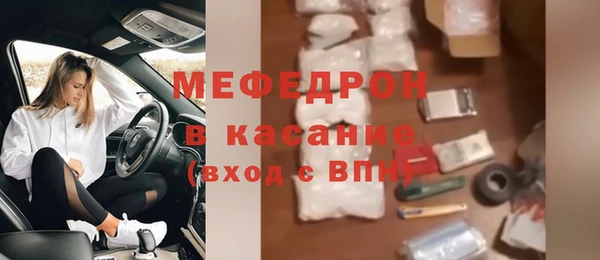 MESCALINE Слюдянка