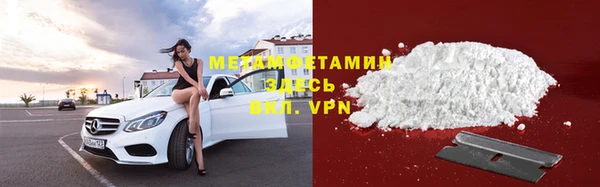 прущая мука Снежногорск