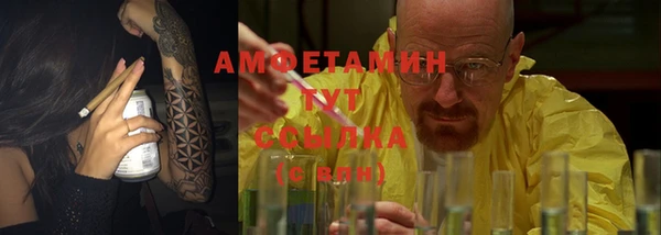 меф Сосновый Бор