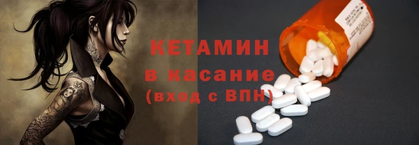 MESCALINE Слюдянка
