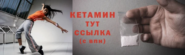 MESCALINE Слюдянка