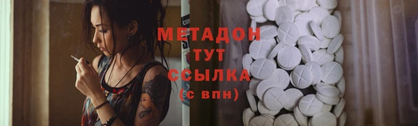 метамфетамин Сосновка