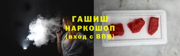 MESCALINE Слюдянка