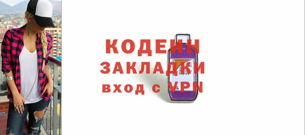 прущая мука Снежногорск
