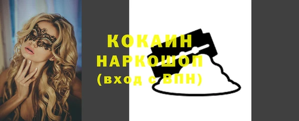 меф Сосновый Бор