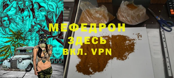 метамфетамин Сосновка
