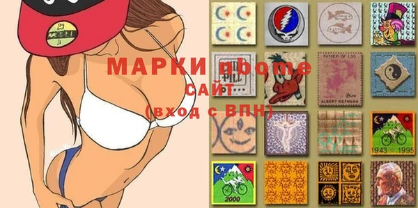 меф Сосновый Бор