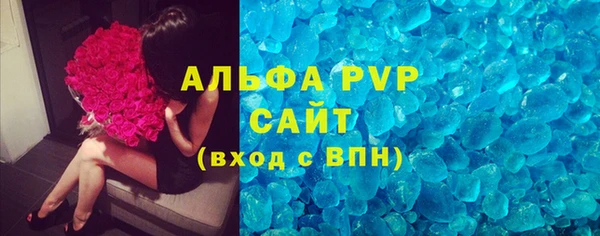 амф Сосновоборск