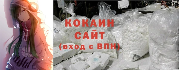 MESCALINE Слюдянка