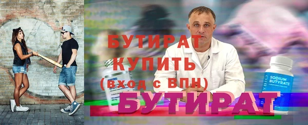 MESCALINE Слюдянка
