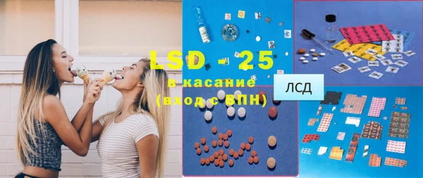 метамфетамин Сосновка