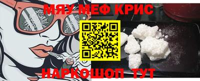 МДМА Кингисепп