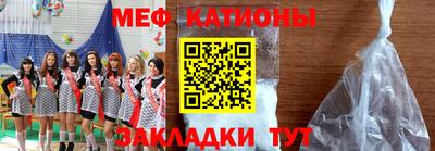 МДМА Кингисепп