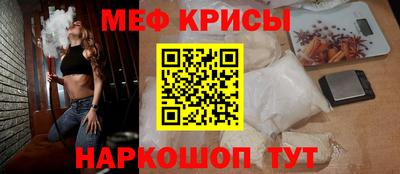 МДМА Кингисепп