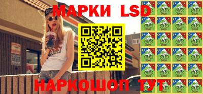 МДМА Кингисепп