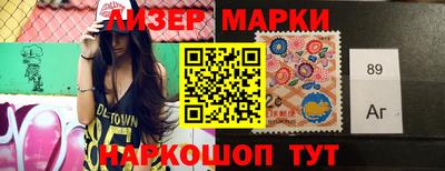 бутик Кимры