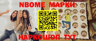 бутик Кимры