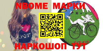 бутик Кимры