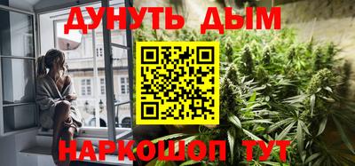 МДМА Кингисепп