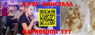 spice Кинель
