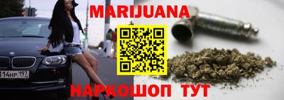 герыч Абинск