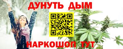 МДМА Кингисепп