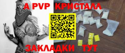 МДМА Кингисепп