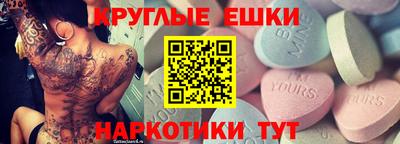 прущие крисы Абакан