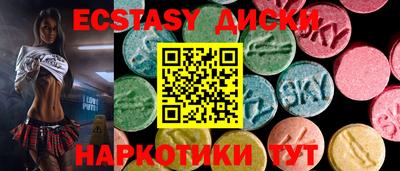 МДМА Кингисепп