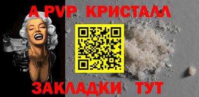 бутик Кимры