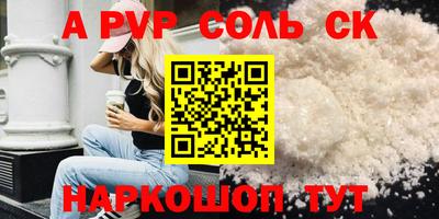 бутик Кимры