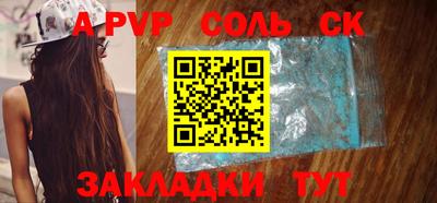 МДМА Кингисепп